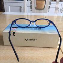 Love big love rare crystal mobile phone glasses sunglasses fashion anti-blue light mens and womens childrens glasses Reading glasses