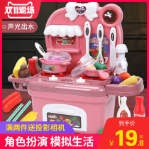 Kids Simulation Kitchen Toys Girls Boys Home Cooking Cooking Kit Set Baby 2-3-4-6 Years