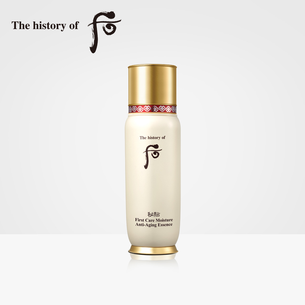 【85ml日常版】whoo后秘贴精华 清颜顺滑精华液 保湿补水精华露