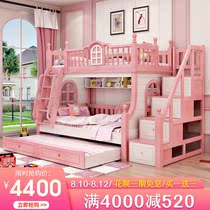 All solid wood high and low bed Bunk bed Childrens bed Girl mother bed Bunk bed combination bed Multi-function bunk bed