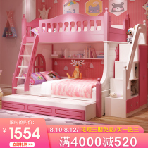 Childrens bed Bunk bed Girl princess bed Solid wood two-layer high and low bed bunk bed Wooden bed Double slide bed Double