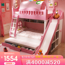 Childrens bed Girl princess bed Girl dream slide bed Bunk bed High and low bed Bunk bed Wooden bed Bunk bed