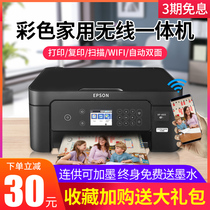 EPSON XP4100 color printer Copy all-in-one photo home small office inkjet with supply 2100
