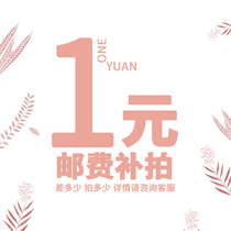 Make up the difference link