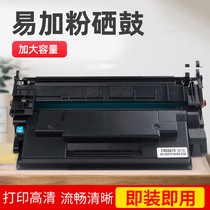 Suitable for Canon large capacity easy-to-add toner cartridge MF443dw MF441DW 449DW printer toner toner