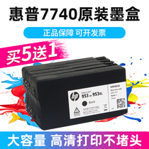 HP 7740 Ink cartridge Original HP953 952 955XL Black 7720 7730 8720 Color Printer