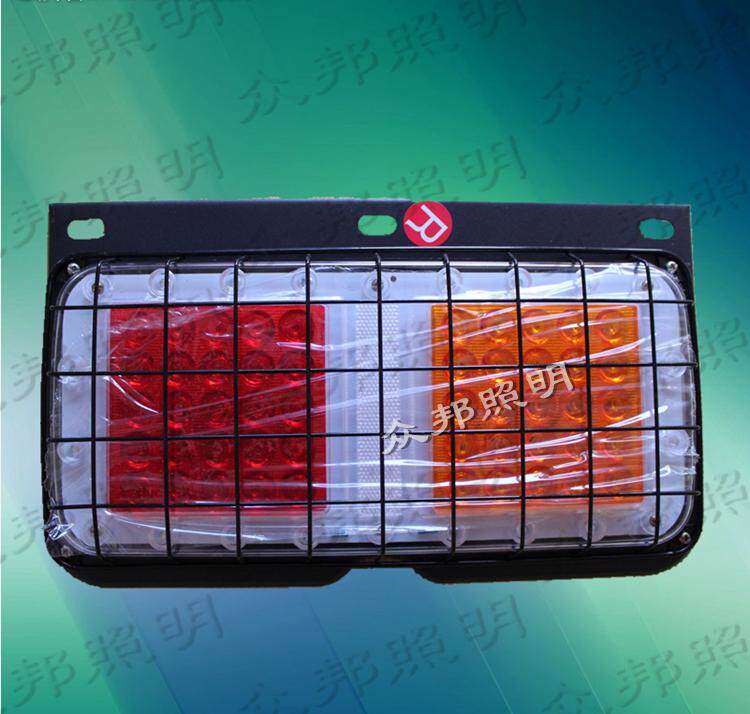 24v东风153电子后尾灯总成货车/挂车防撞铁板铁网led节能后雾灯