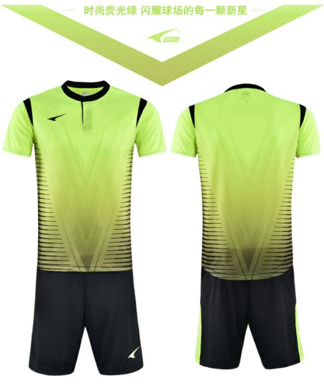 锐克ucan 新款 短袖男子足球服 套装 修身球衣 足球训练服 s05301_7折