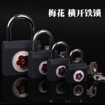 Small lock padlock home recommended plum blossom horizontal open iron lock travel bag cabinet lock mini lock cabinet door lock drawer lock