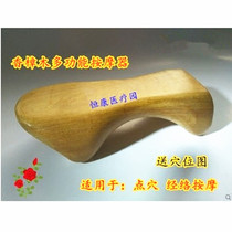 Wooden Massage Dog Massage Stick Wood Spine Massager Bladder Warp Four Feet Massage Wooden Pinching Spine Stick