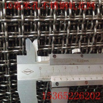 3041mm Silk 5mm Hole Stainless Steel Grinding Mesh Woven Mesh Square Eye Mesh Rat Net Grinding Mesh