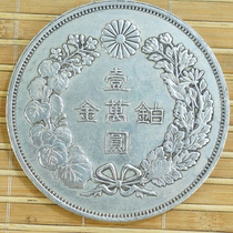 Buy 6 commemorative silver dollar collection Foreign silver dollar Japan Meiji coin 85mm