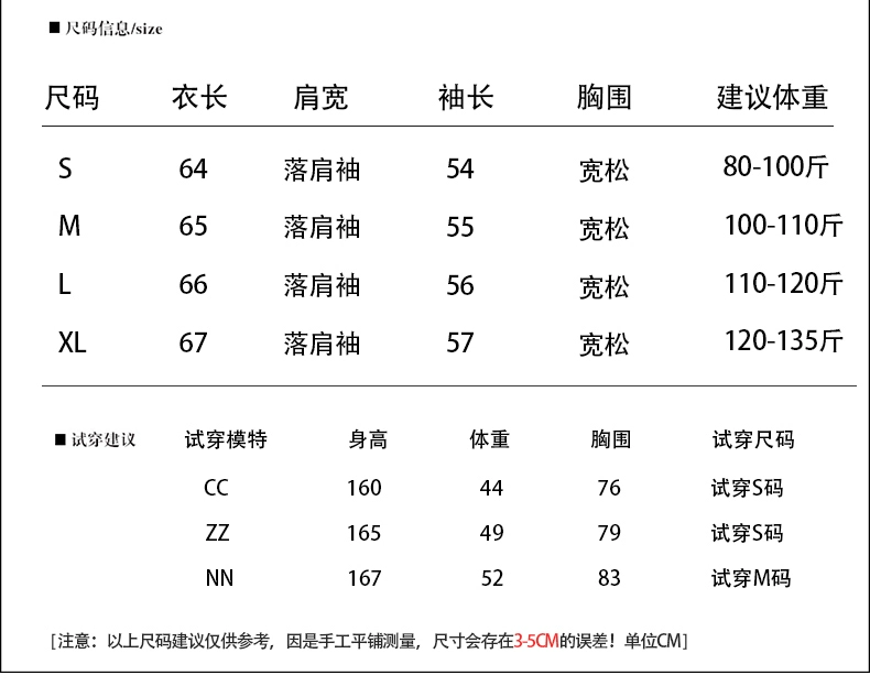 Áo len của phụ nữ lỏng mùa xuân 2021 phong cách mới của phụ nữ bùng nổ áo khoác mùa xuân và mùa thu phần mỏng giảm tuổi tác phong cách phương tây quần áo trên - Áo len