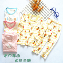 Childrens autumn clothes set cotton thin childrens autumn clothes autumn pants suit 2019 childrens underwear suit Cotton