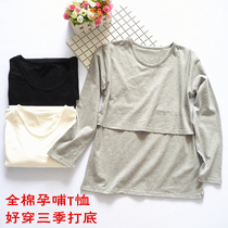 Autumn and winter bottoming breast-feeding clothes long sleeve cotton pregnant women autumn clothes on the lift-up feeding T-shirt Moon Clothing home 3 colors