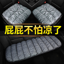 Goddess car cushion winter plush short plush no backrest three-piece warm seat cushion single piece single butt pad