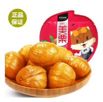 Three squirrels chestnut kernels office hot-selling snacks nuts fried goods specialty chestnut kernel 100gx2 bag