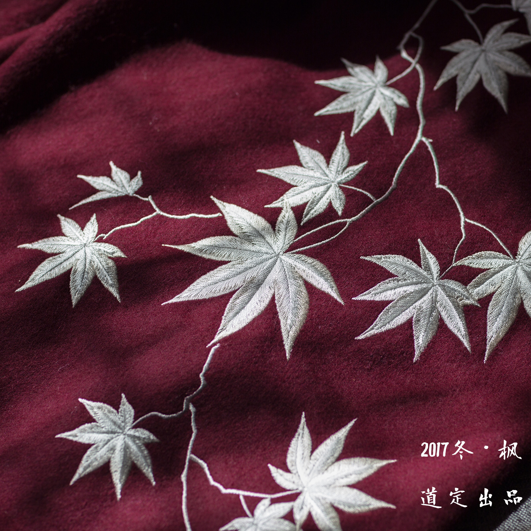 2017冬 枫叶绣花 羊毛流苏围巾 披肩中长款两用春秋百搭保暖围脖