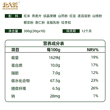 【北大荒】谷物粉红豆薏仁山楂300g[30元优惠券]-寻折猪