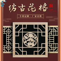 Dongyang wood carving square octagonal round grate window solid wood pendant Chinese lampshade ceiling hollow flower window