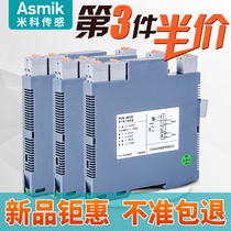 Analog signal isolator One in two out 4-20ma to 0-5vPT100 Temperature and current transmitter 485