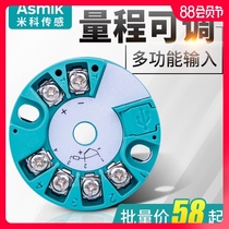 Integrated temperature transmitter module Intelligent PT100 Thermal resistance thermocouple K-type output 4-20mA sensor