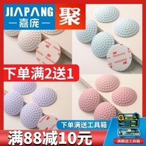 Jiapang 5-pack safety door top wall anti-collision pad Handle anti-collision pad Anti-collision pad Anti-collision pad Anti-collision pad Anti-collision pad Anti-collision pad Anti-collision pad Anti-collision pad Anti-collision pad Anti-collision pad