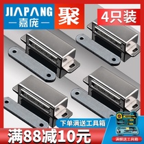 Jiapang cabinet door lock buckle Strong magnetic door suction touch beads Magnetic touch Cabinet accessories Door suction kitchen door buckle Magnetic wardrobe suction touch