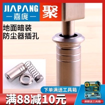 Dustproof cylinder sandproof cover Dustproof cover Mother and child door dark latch Ground latch Dustproof cover latch companion ground installation