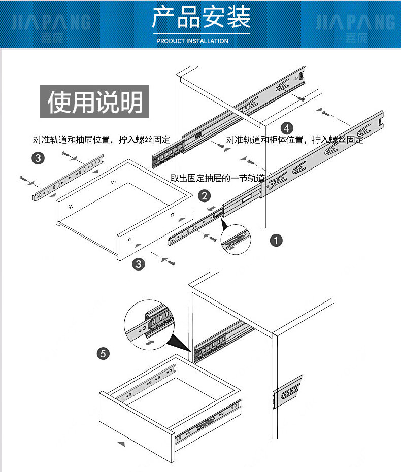 嘉庞牌不锈钢抽屉轨道滑轨滑道导轨轨道三节轨液压阻尼缓冲静音t