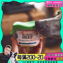 PFF Cans Grass Ben Deer Meat Fire Chicken Dogs Staple Food Jars Organic Ingredients Quality Czech Farm Cans 400g