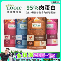 Natural Logic Natures Logic American Full Natural High Protein Low Fat Selection Series Weight Loss Dog Food