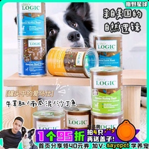 Spread Wild Planet American NATURES LOGIC Natural Logic Dog Canned Without Valley Meat Full Dog Wet Grain Staple Food