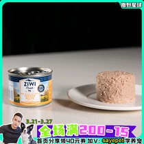 New Zealand ZIWI Nouri Pinnacle Multi Taste Without Valley Main Canine Canning Imported Pure Meat Ready-to-use Jars 170 gr