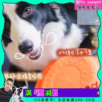 Sarano Planet American Kyjen Dog Flying Disc Resistant to Dog Flying Saucer Cool Pole Training Toys for Floating Water Pets