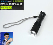 Pilix adjustable focus zoom strong light charging super bright mini led waterproof outdoor riding flashlight CA002