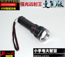 Blazing glow flashlight Rod rechargeable usb super bright small household super large zoom outdoor xenon lamp long shot LED