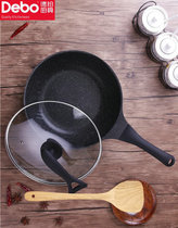 Deplatinum non-stick near smokeless wok can stand lid aluminum alloy pot gas stove induction cooker universal 28CM