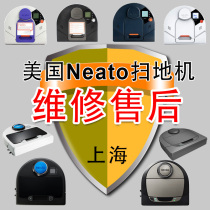 The United States neato imported sweeper maintenance motherboard scanning head can not charge fault D8500D3D5D7 Shanghai