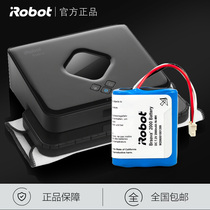 American Ai Robert iRobot 380t 381 880 sweeping mopping machine original battery lithium battery
