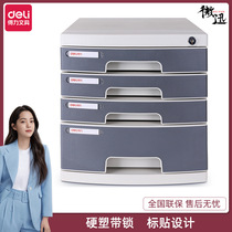 New Delex 8854 with lock desktop four - storey office file cabinet 4 - layer hard plastic drawer data locker