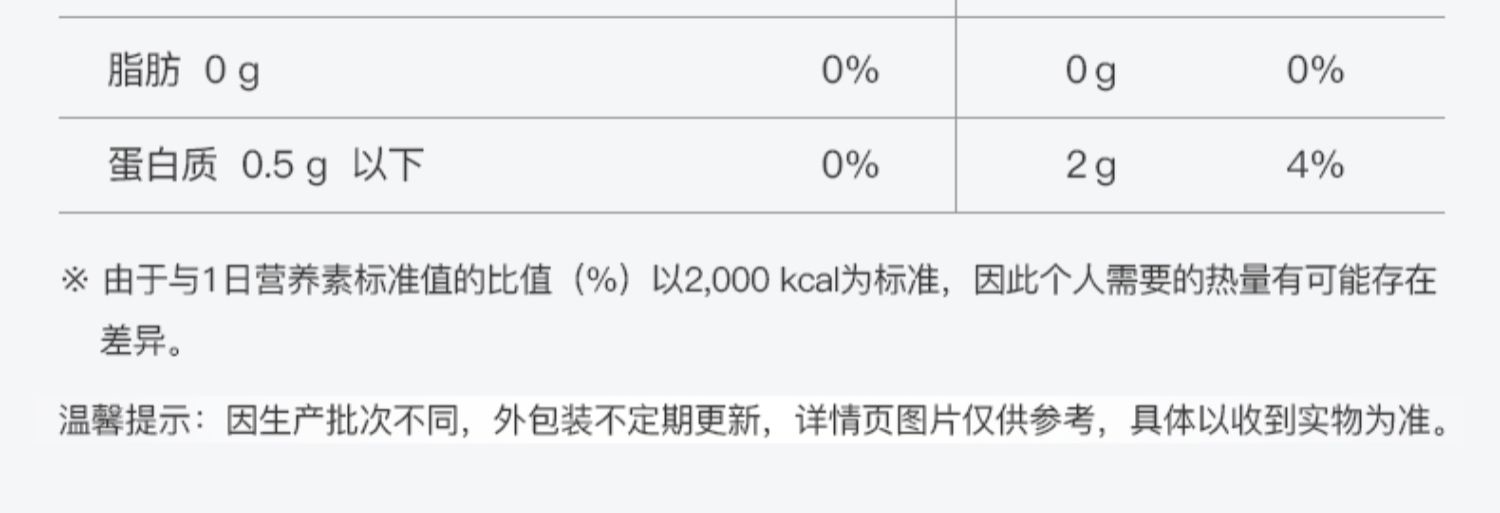 韩国正官庄6年根高丽参水蜜桃浓缩液