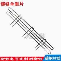 Chrome-plated shelf one-sided sheet divider wire mesh material turnover car metal guardrail accessories side guard fence