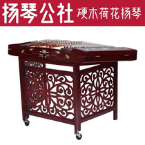 Hardwood lotus dulcimer commune professional performance examination stage practice Gift popular teaching materials Store manager New product recommendation