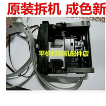 Canon IX6780 6700 6880 6800 IP8780 8700 7580 7780 Word car ink car pen holder