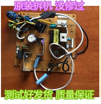 Panasonic KX-FL 328338323333 CN laser fax machine power supply board