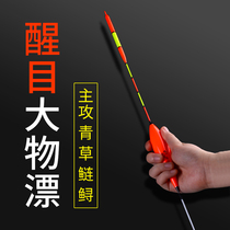 Crown label Big object drift Super eye-catching big fish float lead big big big big buoyant Herring big belly silver carp big big big big big big thing