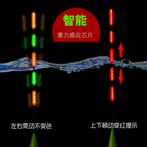 Fish drift bite hook discoloration night light drift intelligent gravity sensor automatic electronic float fish glowing crucian carp carp float