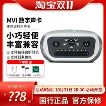 Shure MVI portable sound card USB external soundtrack recording dubble audio phone sound card