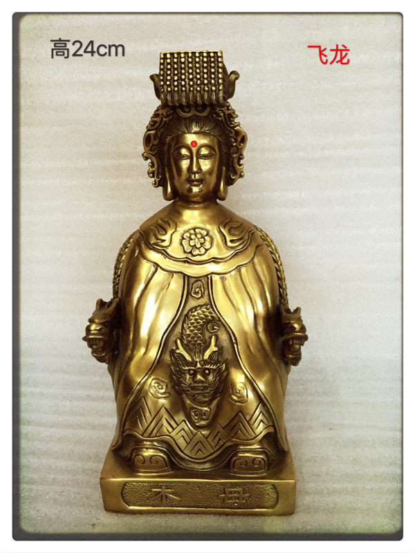 飞龙8寸木母木木金莲佛神像佛像铜像镇宅辟邪风水摆件工艺品包邮